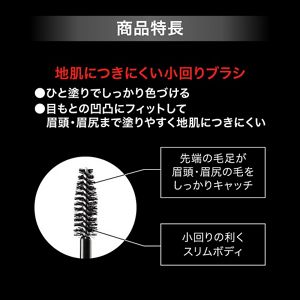 ケイト　３ＤアイブロウカラーＺ　ＧＹ－２
