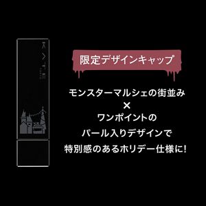 ケイト　リップモンスター　ＥＸ－１１