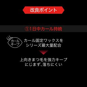 ケイト　ラッシュマキシマイザーＨＰ２．０　限定セットⅠ