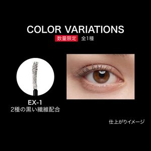 ケイト　ラッシュマキシマイザーＨＰ２．０　限定セットⅠ
