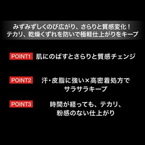 ケイト　エアリーチェンジリキッド　００