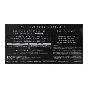 ケイト　ジュレリープファンデーション限定セット　０１