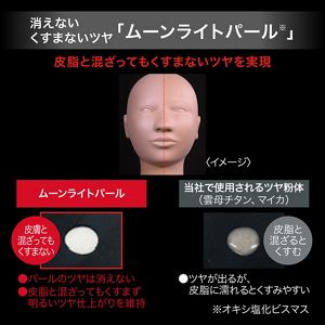 ケイト　ジュレリープファンデーション限定セット　０２
