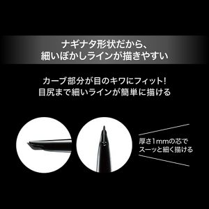 ケイト　パウダリーナギナタライナー　ＢＫ－１