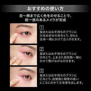 ケイト　バウンシーチークシャドウ　ＰＫ－２