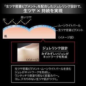 ケイト　ジュレリープクッションファンデーション　００