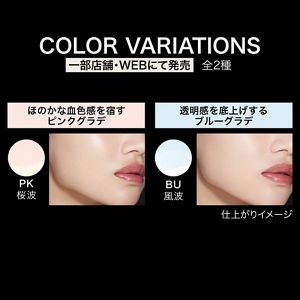 ケイト　ジュレリープカラーパウダー　ＢＵ　＜レフィル＞