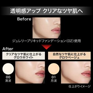 ケイト　ジュレリープパウダー　００