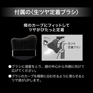 ケイト　ジュレリープパウダー　００