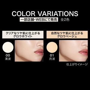 ケイト　ジュレリープパウダー　０１