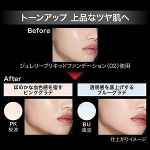 ケイト　ジュレリープカラーパウダー　ＰＫ