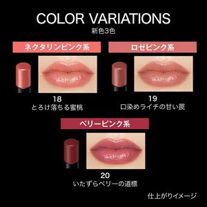 ケイト　リップモンスター　１９