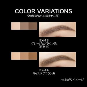 ケイト　デザイニングアイブロウ３Ｄ　ＥＸ－１４