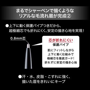 ケイト　アイブロウペンシルスーパースリム０．８　ＧＹ－１
