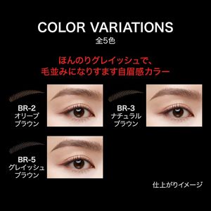 ケイト　アイブロウペンシルスーパースリム０．８　ＧＹ－１