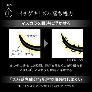 ケイト　ルイシンノイチゲキリムーバー