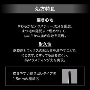 ケイト　レアフィットジェルペンシルＡ　ＢＲ－１