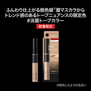 ケイト　３ＤアイブロウカラーＺ　ＢＥ－３