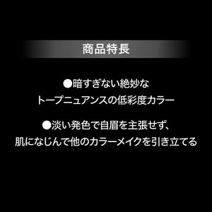 ケイト　３ＤアイブロウカラーＺ　ＢＥ－３