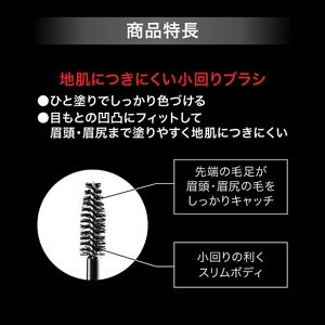 ケイト　３ＤアイブロウカラーＺ　ＢＥ－３