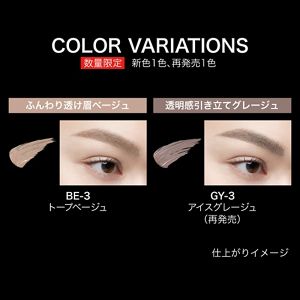ケイト　３ＤアイブロウカラーＺ　ＢＥ－３