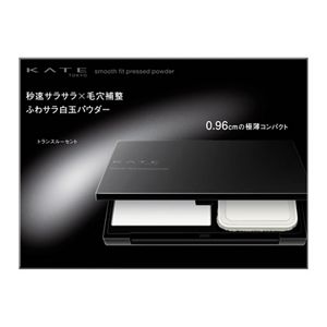ケイト　スムースフィットプレストパウダー　トランスルーセント