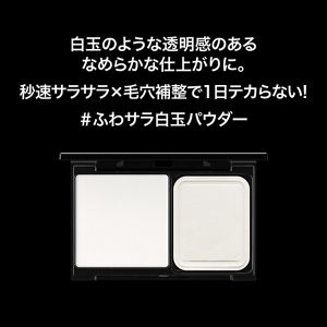 ケイト　スムースフィットプレストパウダー　ラベンダー