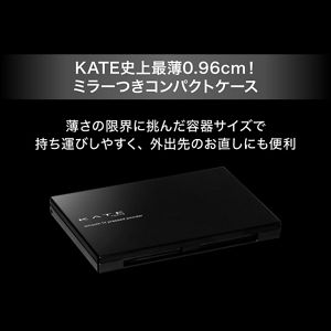 ケイト　スムースフィットプレストパウダー　ラベンダー