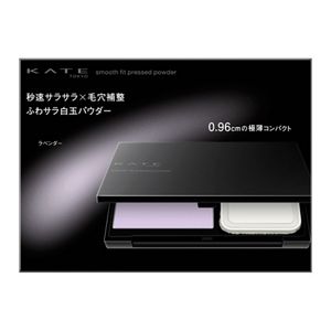 ケイト　スムースフィットプレストパウダー　ラベンダー