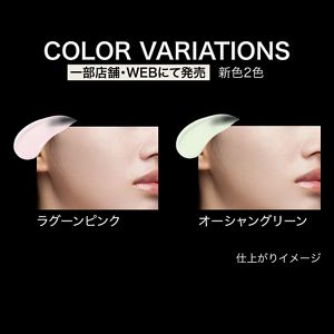 ケイト　ジュレリーププライマー　オーシャングリーン