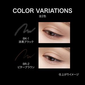 ケイト　スーパーシャープライナーＥＸ４．０（ショート筆）　ＢＫ－１