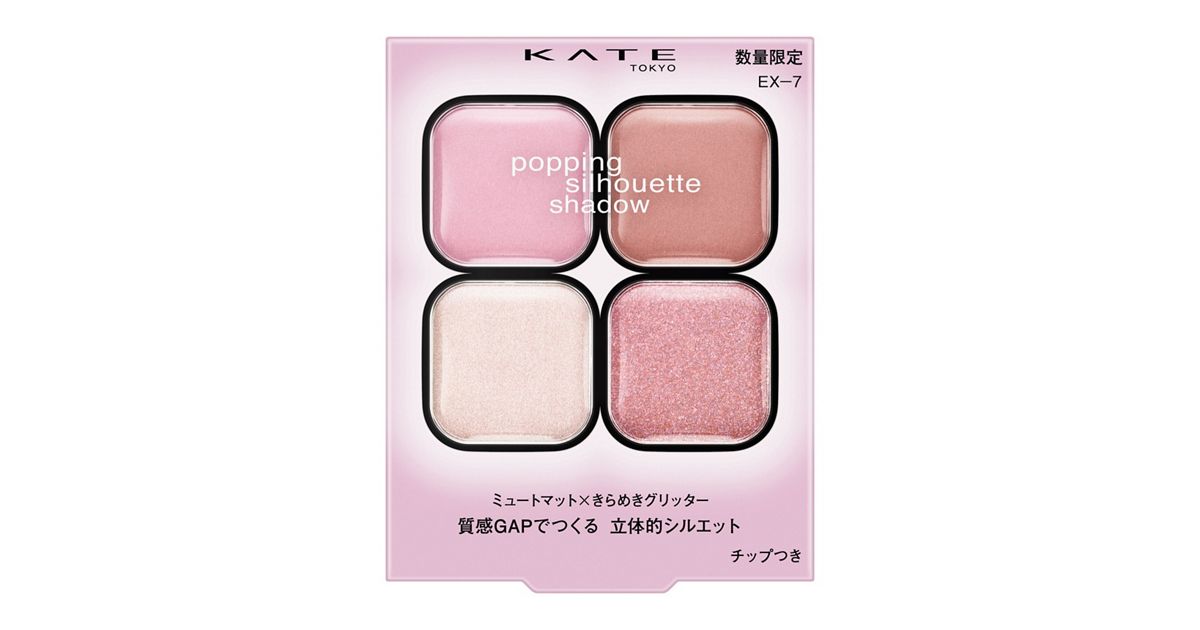 ケイト様 リクエスト 7点 まとめ商品 ku-fu- Mama様① リクエスト 