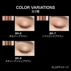 ケイト　メロウブラウンアイズ　ＢＲ－９