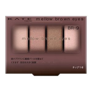 ケイト　メロウブラウンアイズ　ＢＲ－９