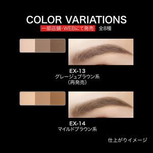 ケイト　デザイニングアイブロウ３Ｄ　ＥＸ－１３　レフィル