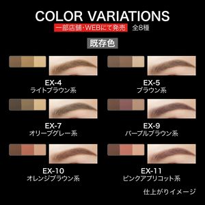 ケイト　デザイニングアイブロウ３Ｄ　ＥＸ－１４　レフィル