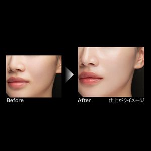 ケイト　ジュレリープセラムプライマー　パールベージュ