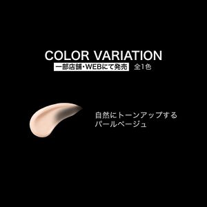ケイト　ジュレリープセラムプライマー　パールベージュ