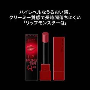 ケイト　リップモンスターＱ　Ｑ０１
