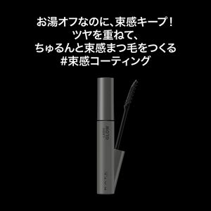 ケイト　ラッシュグロウ