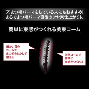 ケイト　ラッシュグロウ