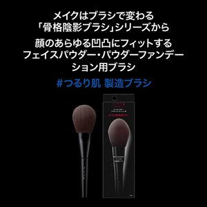 ケイト　パウダーブラシ