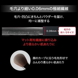 ケイト　パウダーブラシ