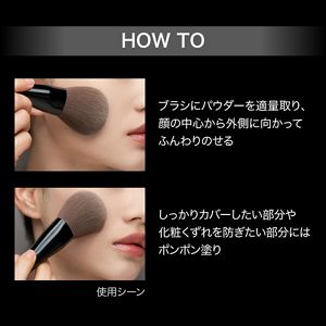 ケイト　パウダーブラシ