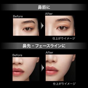 ケイト　リアルシェードスティック