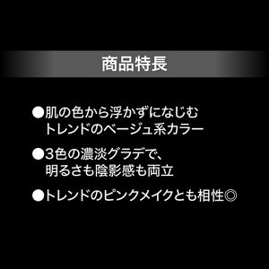 ケイト　デザイニングアイブロウ３Ｄ　ＥＸ－１６