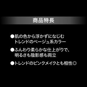 ケイト　３ＤアイブロウカラーＺ　ＢＥ－４