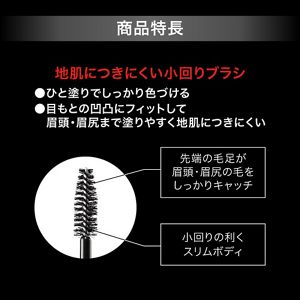 ケイト　３ＤアイブロウカラーＺ　ＢＥ－４