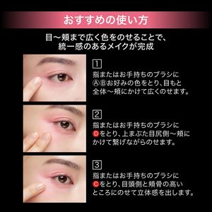 ケイト　バウンシーチークシャドウ　ＥＸ－１