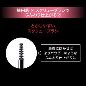 ケイト　アイブロウペンシル（パウダリーフィニッシュ）　０５